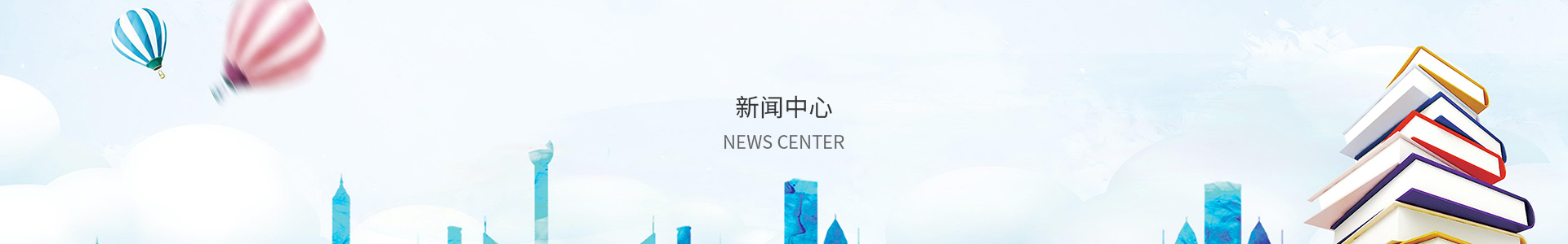 Welcome购彩大厅综合